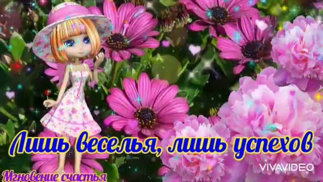 Доброе Утро Хорошего Дня Тёплый Привет Тебе от Меня! 🌹🌹🌹 Красивая Музыкальная Открытка!