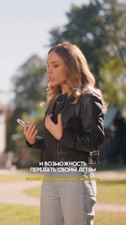 НЕМЦЫ НЕ ОСТАВЛЯЮТ ДЕТЯМ НАСЛЕДСТВО?! #мыиони #марияшахова #россия #германия
