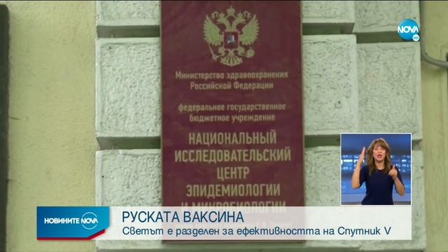 Новините на NOVA (12.08.2020 - централна емисия)