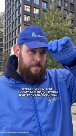 Для всех, кто ценит комфорт - Vodovoz.ru ❤️