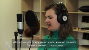 "Баллада о героях Суджи"
ГБОУ ЛНР "ЛУВК имени Г. Т. Берегового". Луганск
Автор песни: Азанова Н.О.