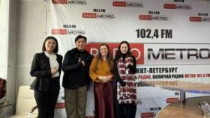 Radio METRO_102.4 [LIVE]-25.04.29-#ГОСТИ1024FM - хореографы