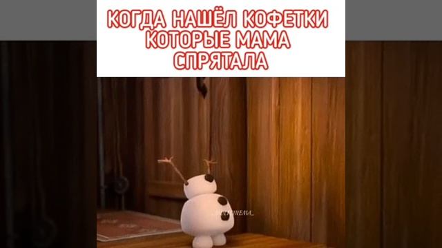 Мульт прикол про меня! смотреть онлайн