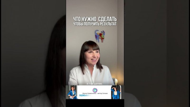 Как улучшить здоровье и исцелить себя?