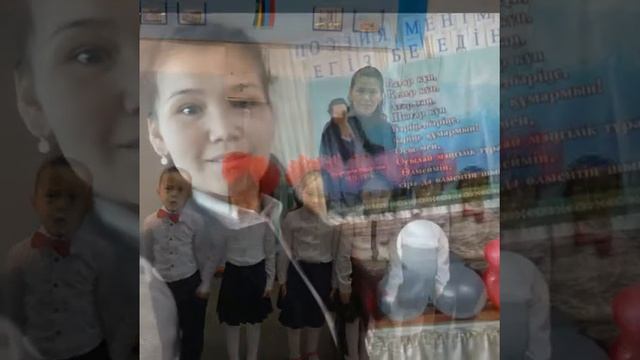 Жас маман смотреть онлайн