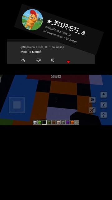 ❤Майнкрафт❤#юмор #топ #музыка #прикол #приколы #безсмысла #вылучшие #рисование #сериал #спасибо смотреть онлайн