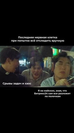 Автоматизация — не про «потом», а про контроль здесь и сейчас.