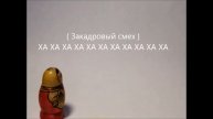 Анимация 'Шоу "Время приколов" '