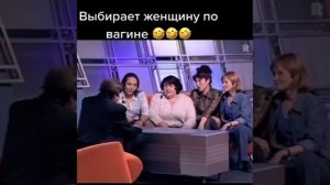 Шоу Окна Дмитрий Нагиев. Выбирает жену по вагине. Треш выпуск. Влагалище