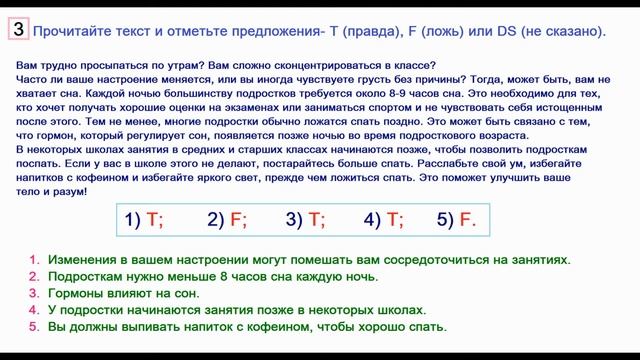 Английский язык 7 класс Страница.61  Ваулина, Дули Рабочая тетрадь (Workbook)