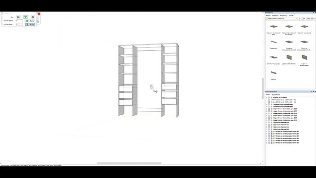 P2BM Построение шкафа
