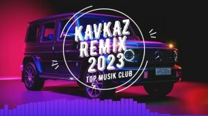 🎧KAVKAZ REMIX 2023🎧TOP MUSIK CLUB🎧 #суперхит #кавказскаямузыка #музыка