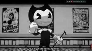 Песня бенди ДОБРО ПОЖАЛОВАТЬ ДОМОЙ моя русская озвучка