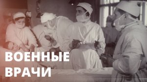 Города-госпитали. Четвёртая серия. Кубань На Линии Огня