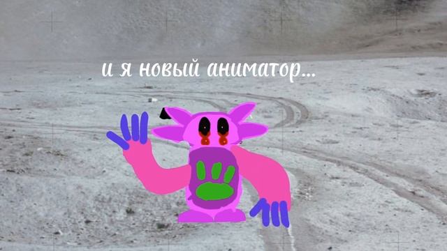 привет доброго настроения Анимация