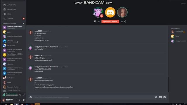 прикол чих 1