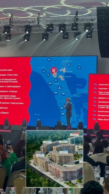 МОРЕГРАД В АНАПЕ - СТАРТ ПРОДАЖ отеля у пляжа #инвестиции смотреть онлайн