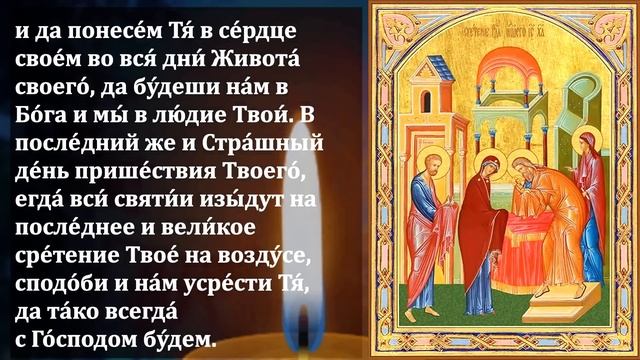 ПРОЧТИ МОЛИТВУ НАЧНЕТСЯ БЕЛАЯ ПОЛОСА И ВСЕ СБУДЕТСЯ! Сильная Молитва Господу. Православие