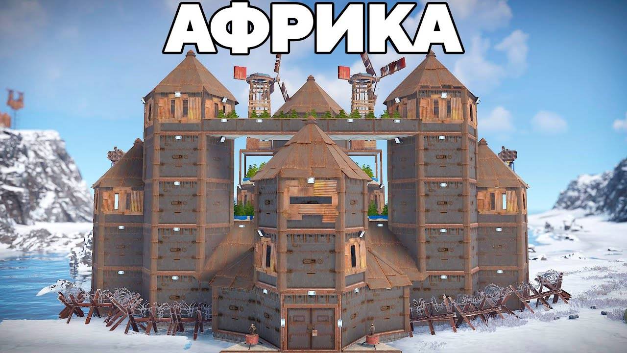 АФРИКА! ЧУЖОЙ среди СВОИХ и ИСТОРИЯ противостояния ДВУХ АФРИКАНСКИХ кланов в РАСТ/RUST