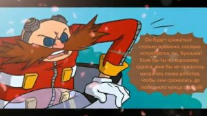 Комикс SonAmy HHNF! Серия-1!