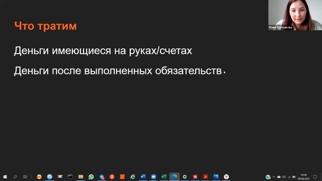 МК "Управление финансами для фрилансера" смотреть онлайн