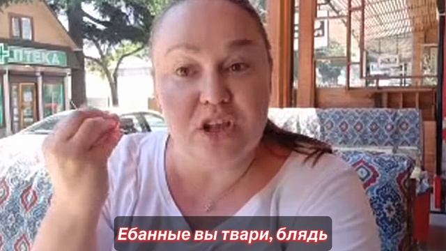 🤕НИНО ПИРАТКА ПРОШЛАСЬ ПО СУДАКОВОЙ‼️ИННУ СДАЛ «ДРУЖОК»💀#иннасудакова #жанналичутина