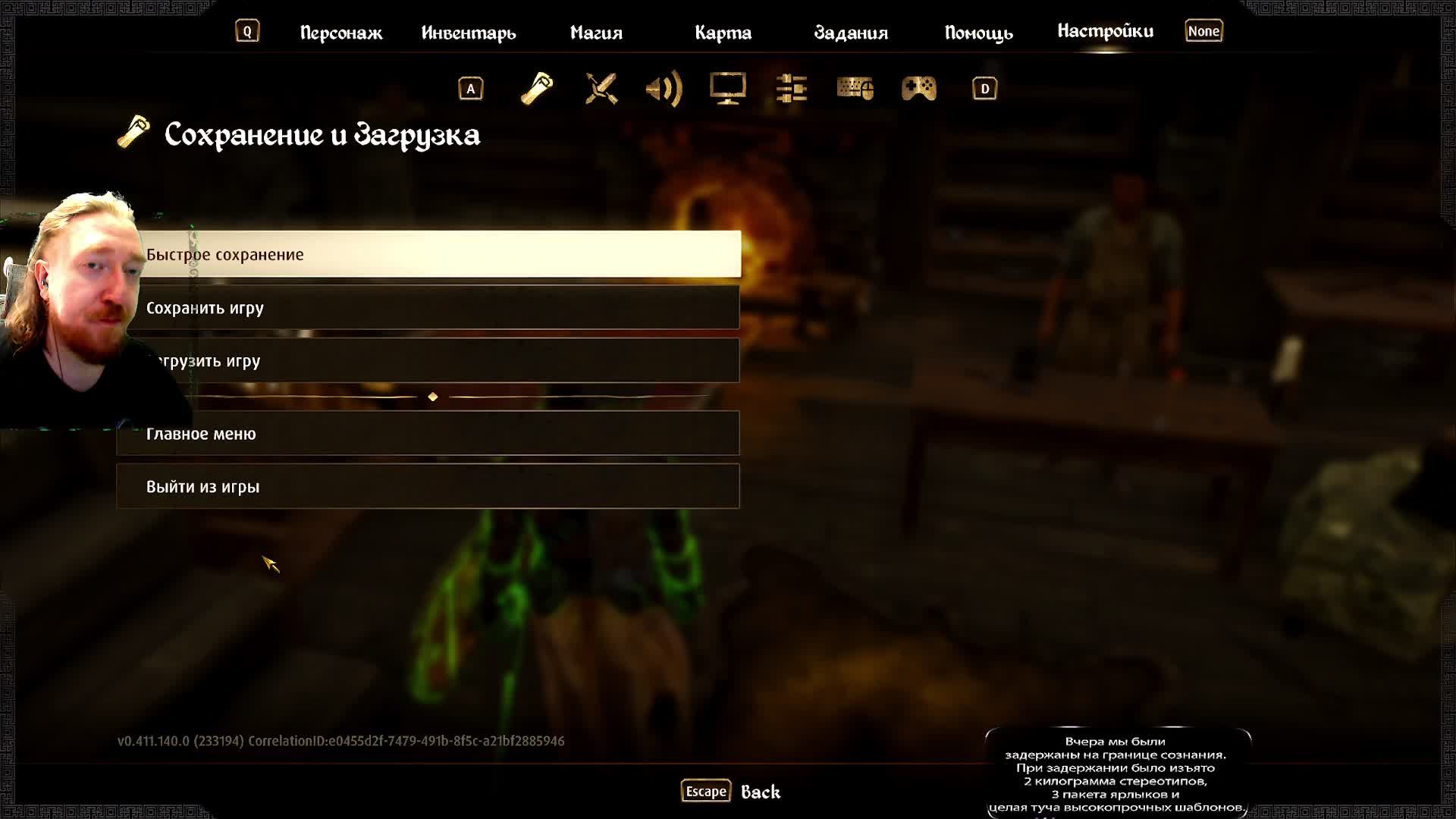 Красотища 😎【Oblivion Remastered】#5