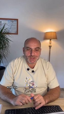 ВАШЕ СПАСЕНИЕ