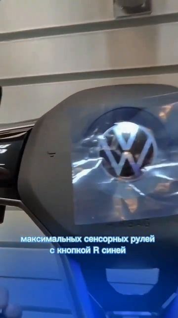 😱остался всего ОДИН такой руль!!!