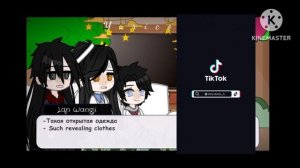 ||Mdzs react to||Магистр Дьявольского Культа Реакция на Вансяней|Сяньваней||Wangxian as ClaudeDiana