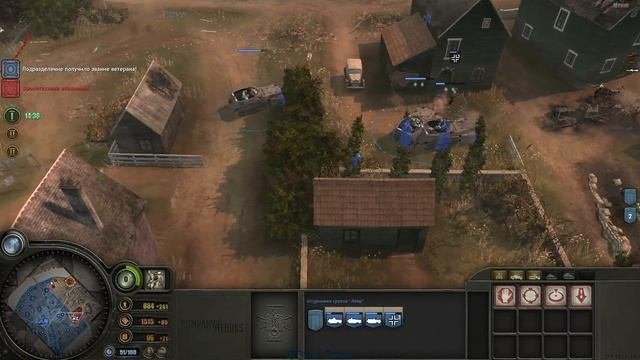 Company Of Heroes: Opposing Fronts - Операция Огород - Остербек - #3