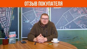 «Ищите участок под ваши потребности». Отзыв о коттеджном посёлке «Заповедник» | VILLA66