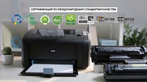 Тонер-картриджи Cactus