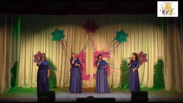 Вокальный ансамбль "Эдельвейс" - творческий отчет 2023 смотреть онлайн