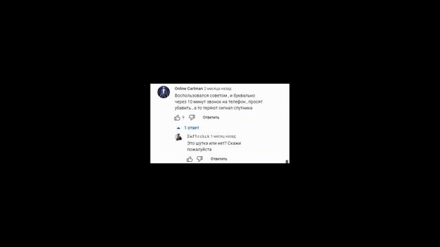 Смешные коменты про то как увеличить мощность сигнала Wi-Fi