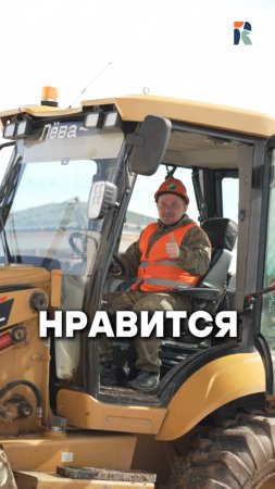 С утра он на стройке, к вечеру — уже в рилсах.