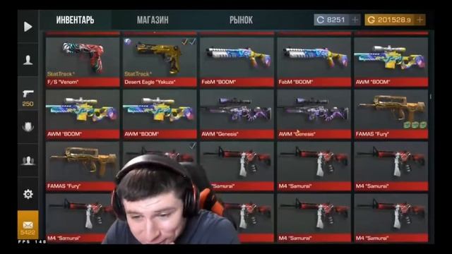 У КЕНТА ШИЗА стандофф стандоф стандофф 2 Стандофф 2 Стандофф