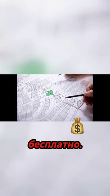 Невероятно, как просто! Узнайте, как создать схему земельного участка бесплатно! смотреть онлайн