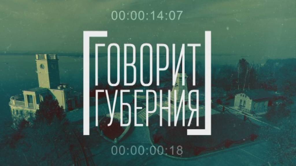 Воздух в Хабаровске — чистый? Говорит Губерния. 29/04/2025. GuberniaTV