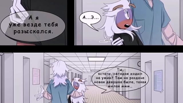 ||Озвучка комикса "Щенок" #5||Countyhumans|| смотреть онлайн