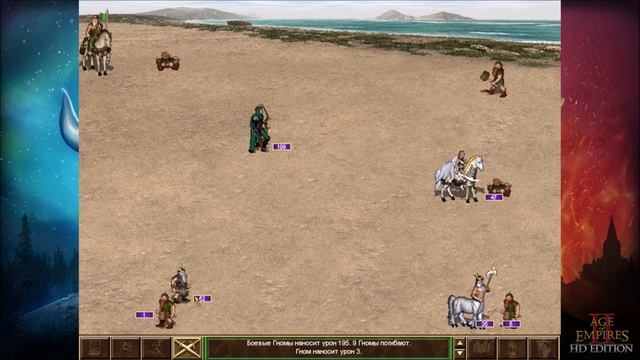 Хроники Героев Глава IV Схватки Драконов #2 смотреть онлайн