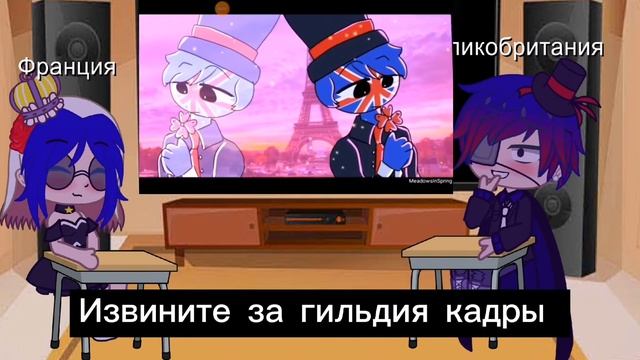 реакция Франция и Великобритании на их меме и Poppy Playtime