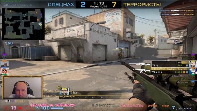 СТРИМ CS GO Global Offensive. [1440] Играем онлайн Counter-strike: Global Offensive