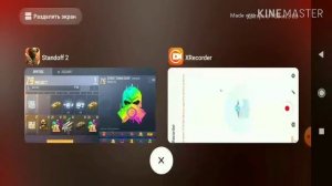 Как сделай крутой ник в standoff 2