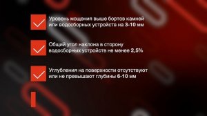 Наши советы, как принять работу укладчи тротуарной плитки на вашем участке.