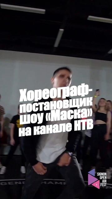 Ведущий мастер-класса по хип-хопу Виталий Уливанов #музыкальныйфестиваль #фестиваль #москва смотреть онлайн