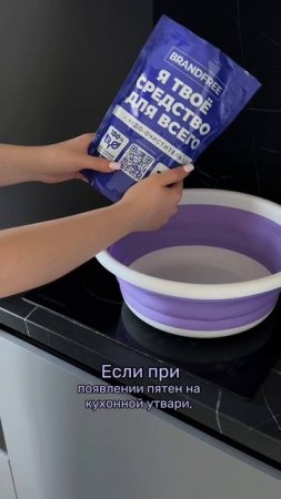 Сколько пунктов совпало? 🫧