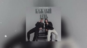 Яд Добра, MARCUS TENSHI — Каждый день (Премьера трека)