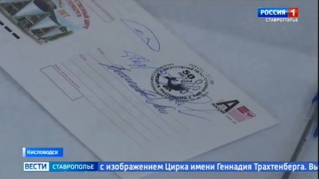 Гашение марки смотреть онлайн