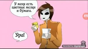 Комикс Creepypasta|На завтрак я ем макароны